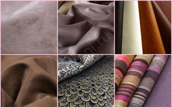 How to choose chair upholstery